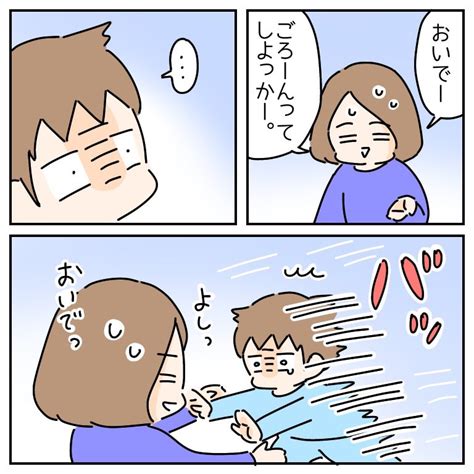 アメブロ 漫画